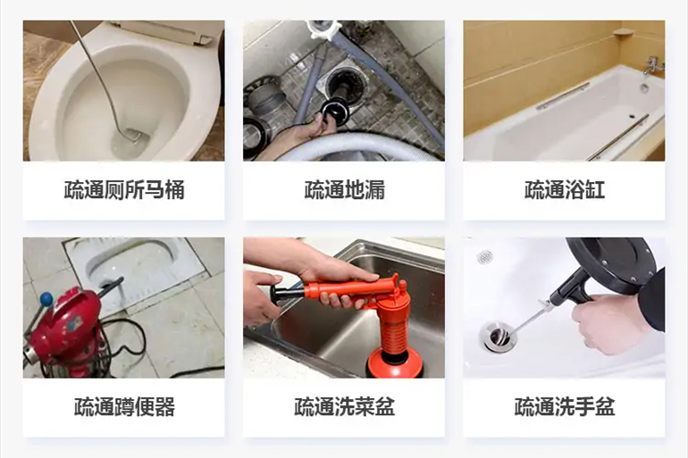 宣威下水道疏通电话【管道疏通】24h专业上门服务